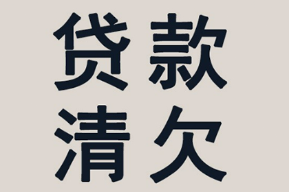 逾期债务未履行判决结果将面临何后果？